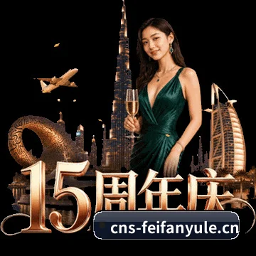 五洲驻点 - 累计实名通行证用户正式迈过千万大关,特派记者团常驻英伦、伊比利亚与北美赛场,跃居华语体育圈现象级门户。