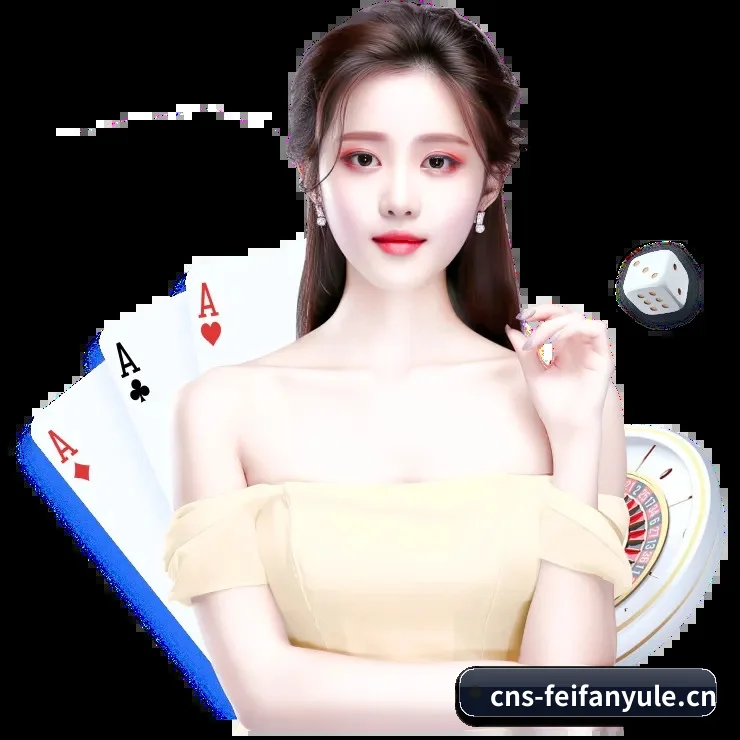 非凡娱乐网址 APP